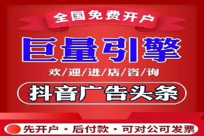 抖音信息流广告投放的ROI提升策略及案例分享