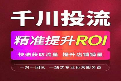 SEM托管代运营案例：优化广告投放策略